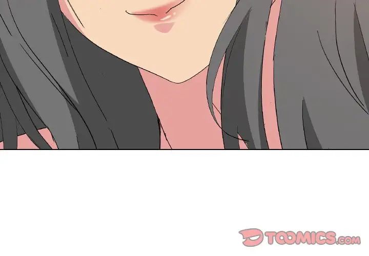 姊姊的秘密日记第4话