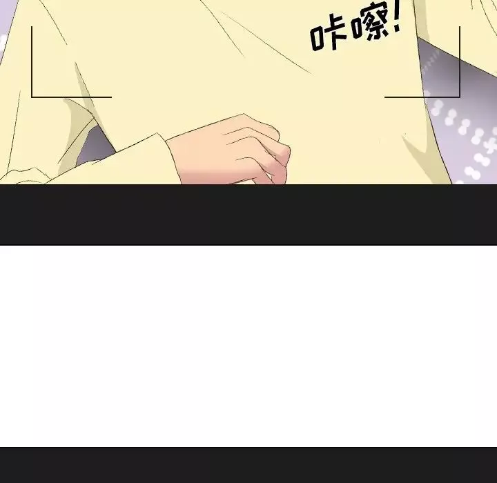 姊姊的秘密日记-第4话 - 图片 20