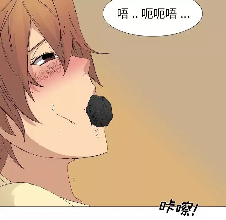姊姊的秘密日記第4话