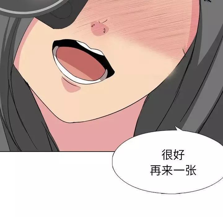 姊姊的秘密日记-第4话 - 图片 25