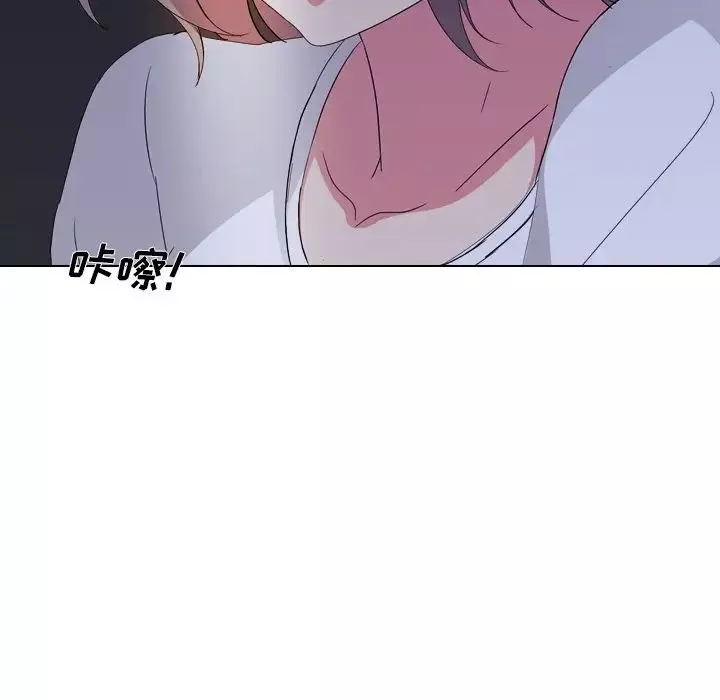 姊姊的秘密日記第4话