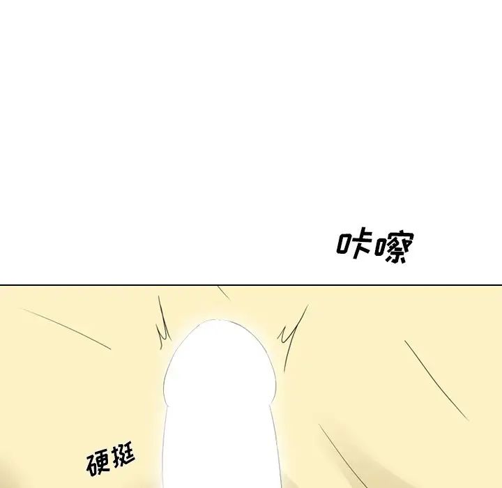 姊姊的秘密日记第4话