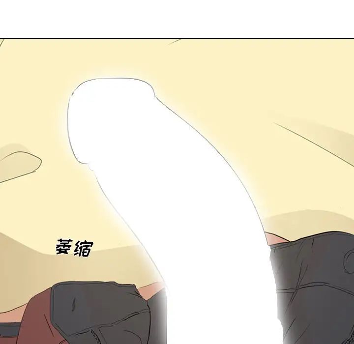 姊姊的秘密日记第4话