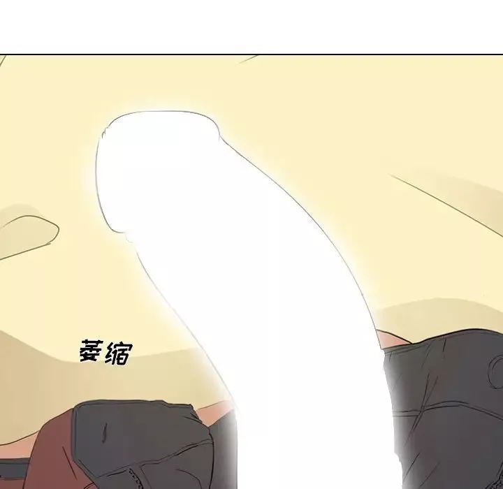姊姊的秘密日记-第4话 - 图片 34
