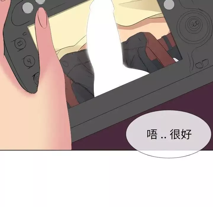 姊姊的秘密日記第4话