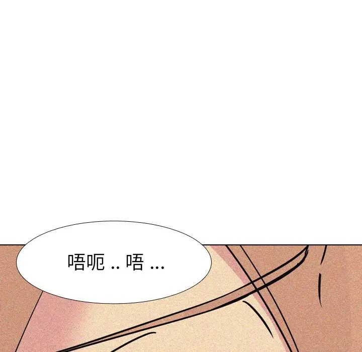 姊姊的秘密日记第4话