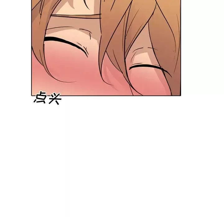 姊姊的秘密日記第4话