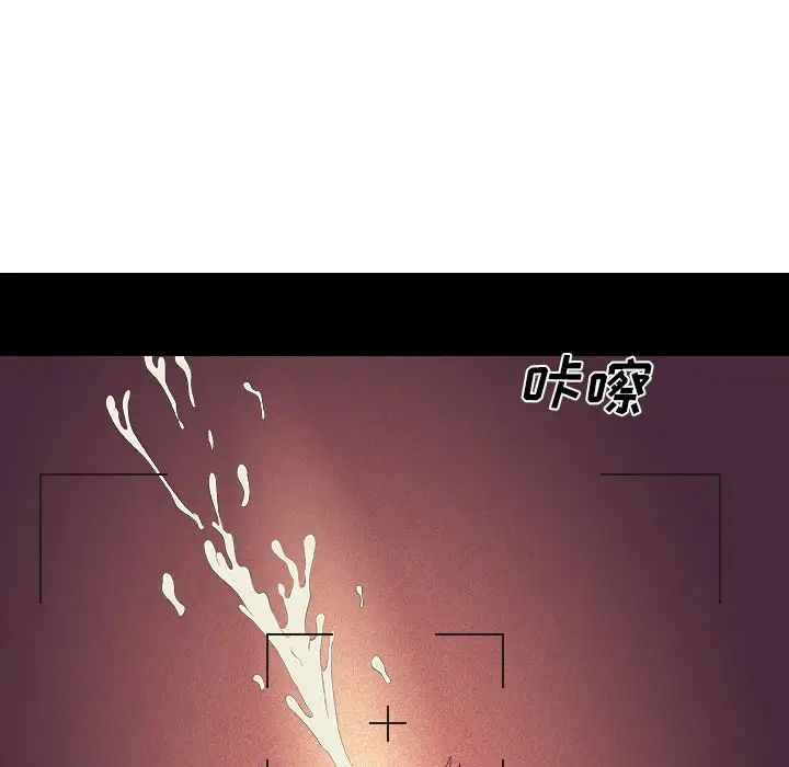 姊姊的秘密日記第4话