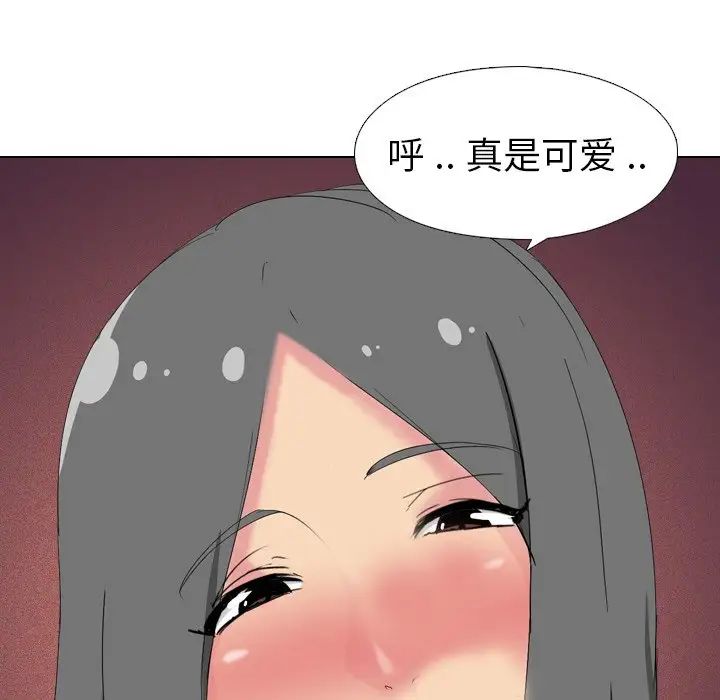 姊姊的秘密日记第4话