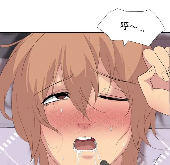 姊姊的秘密日记第4话