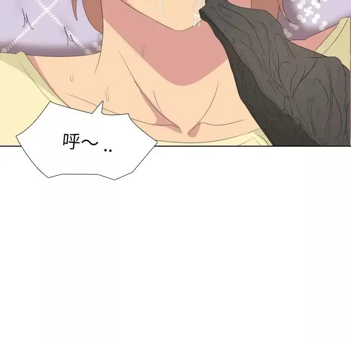 姊姊的秘密日記第4话