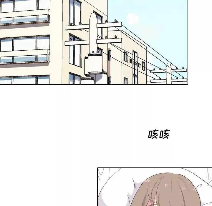 姊姊的秘密日記第4话