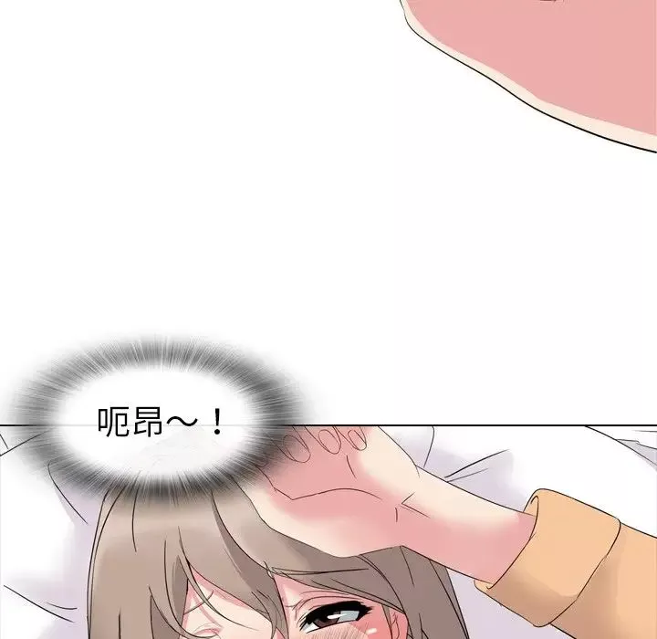姊姊的秘密日记-第4话 - 图片 93
