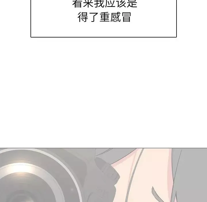 姊姊的秘密日記第4话