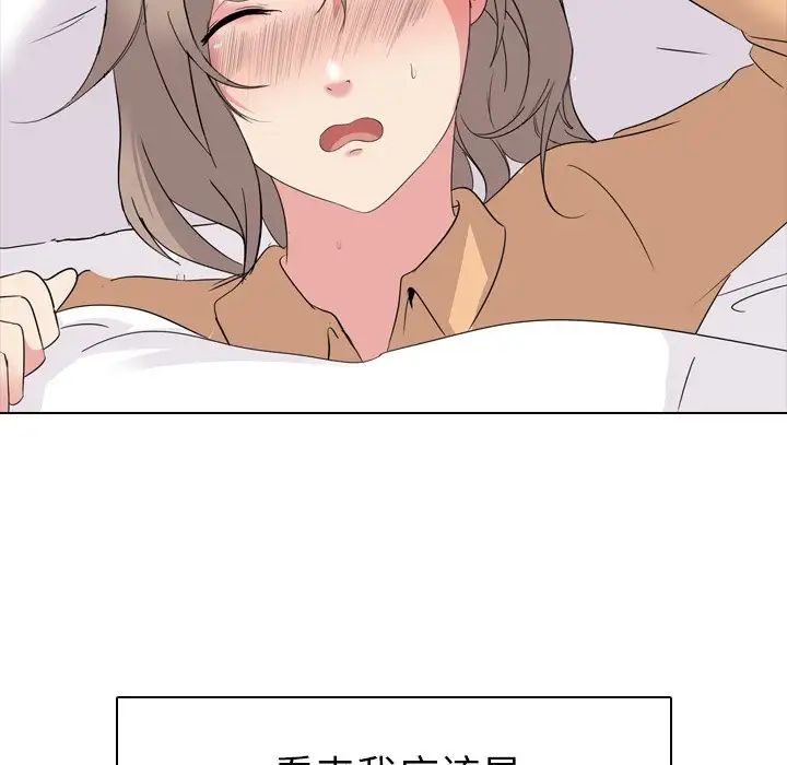 姊姊的秘密日记第4话