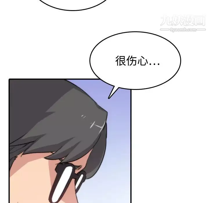 色花穴第7話