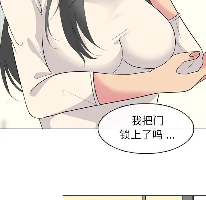 姊姊的秘密日记第4话