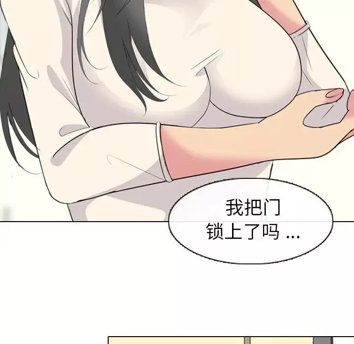 姊姊的秘密日記第4话