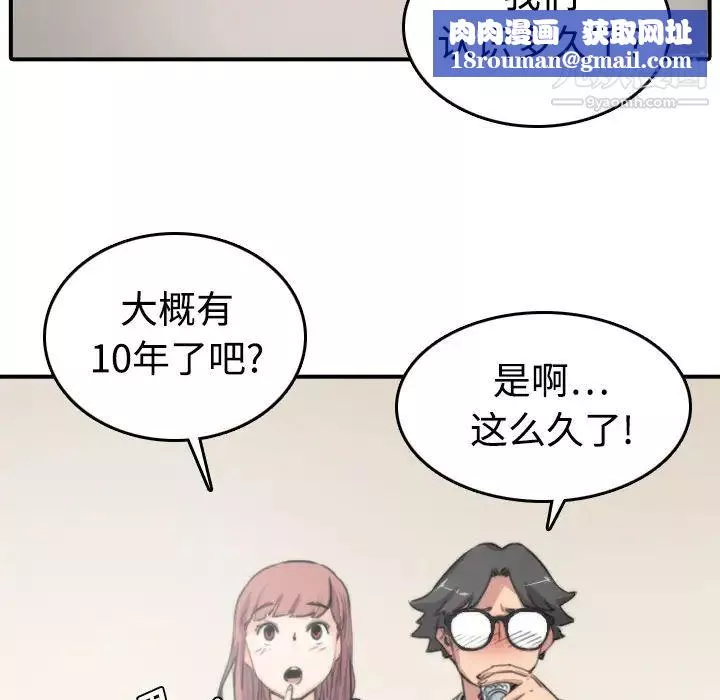 色花穴-第7话 - 图片 67