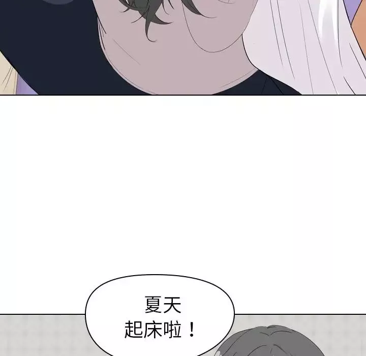 姊姊的秘密日記第4话
