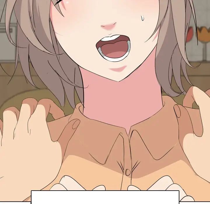 姊姊的秘密日记第5话