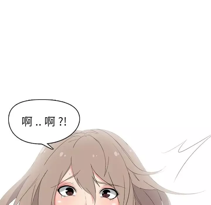 姊姊的秘密日记-第5话 - 图片 13