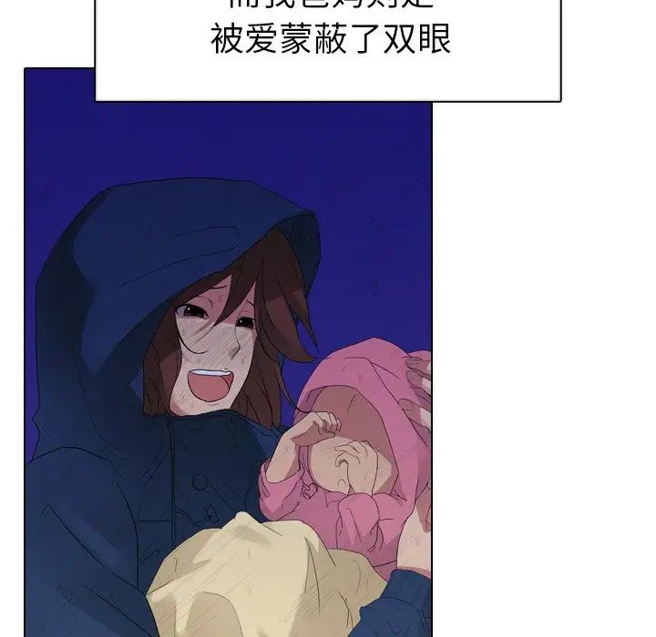 姊姊的秘密日记第5话