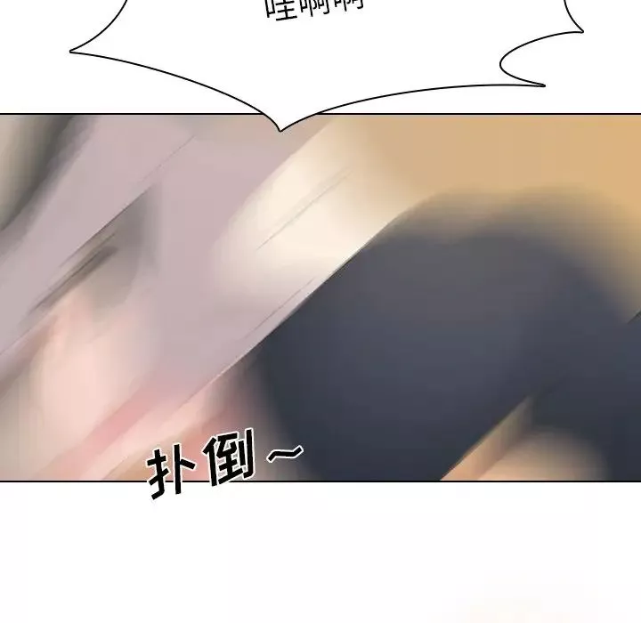 姊姊的秘密日記第5话