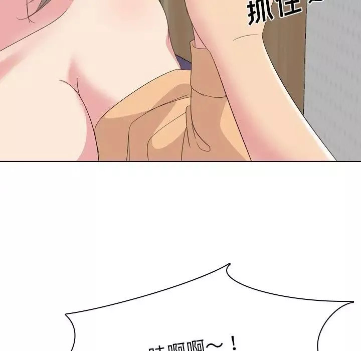 姊姊的秘密日記第5话