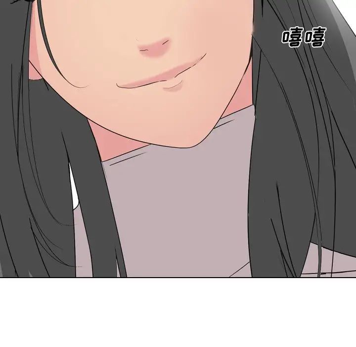 姊姊的秘密日記第5话