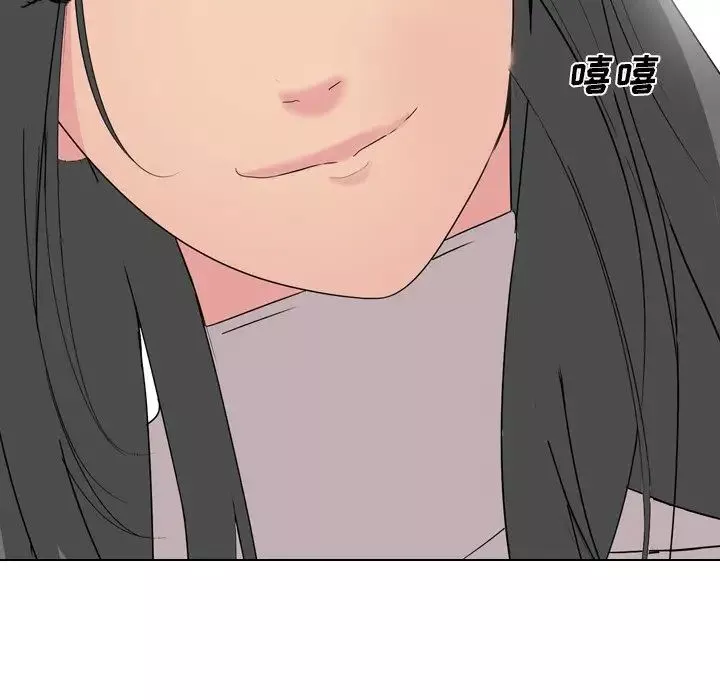姊姊的秘密日記第5话