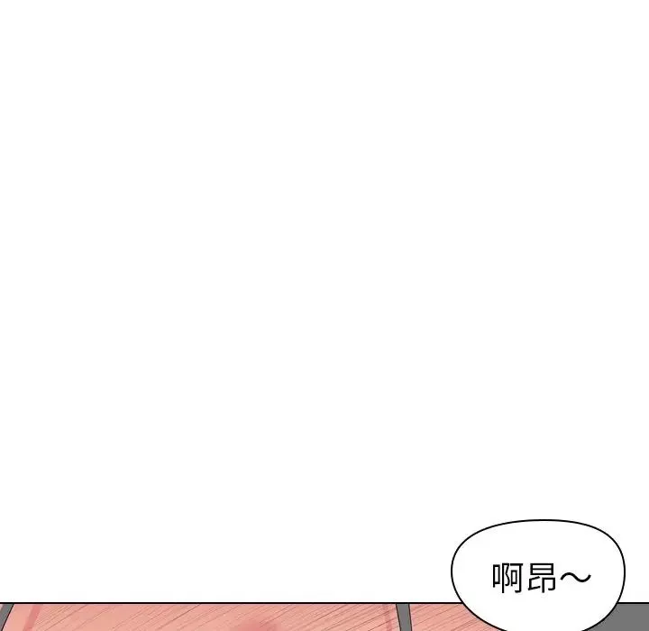 姊姊的秘密日記第5话