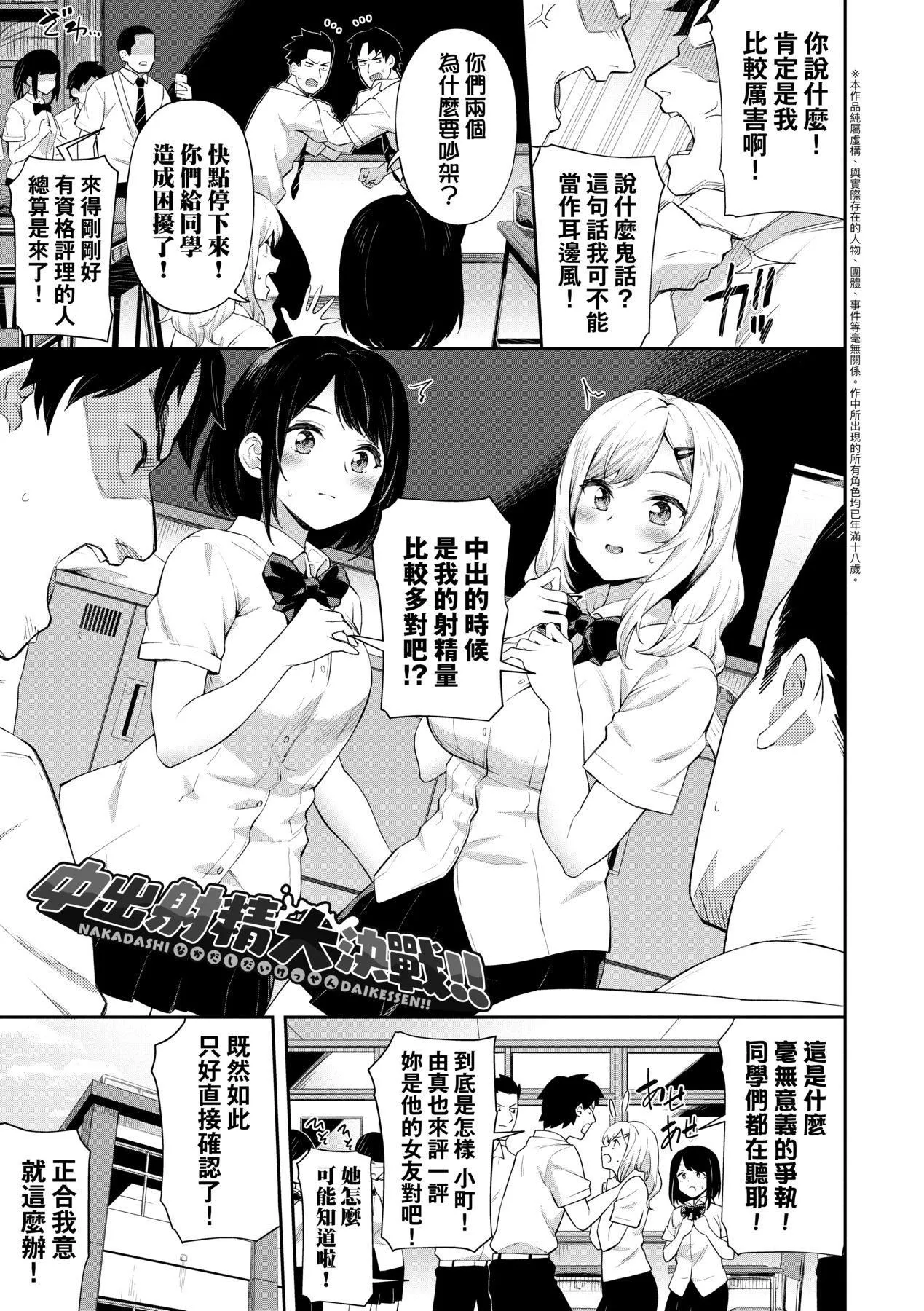 [そら豆さん]ご懐妊♡｜贺怀孕[中国翻訳][DL版]-[そら豆さん]ご懐妊♡｜贺怀孕[中国翻訳][DL版] - 图片 174