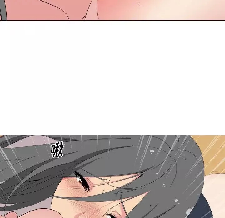 姊姊的秘密日記第5话