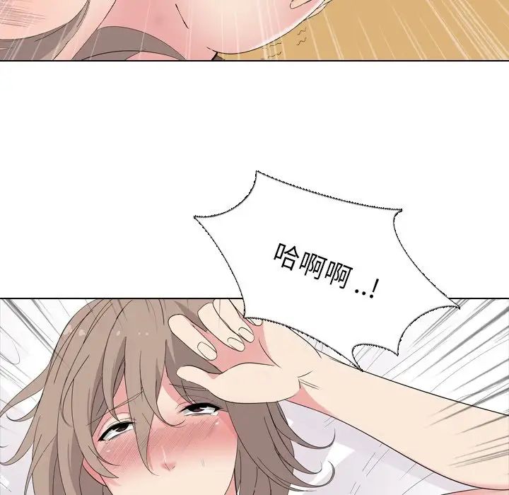 姊姊的秘密日记第5话