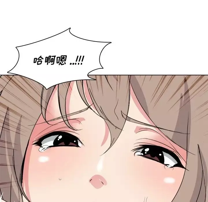 姊姊的秘密日记-第5话 - 图片 64
