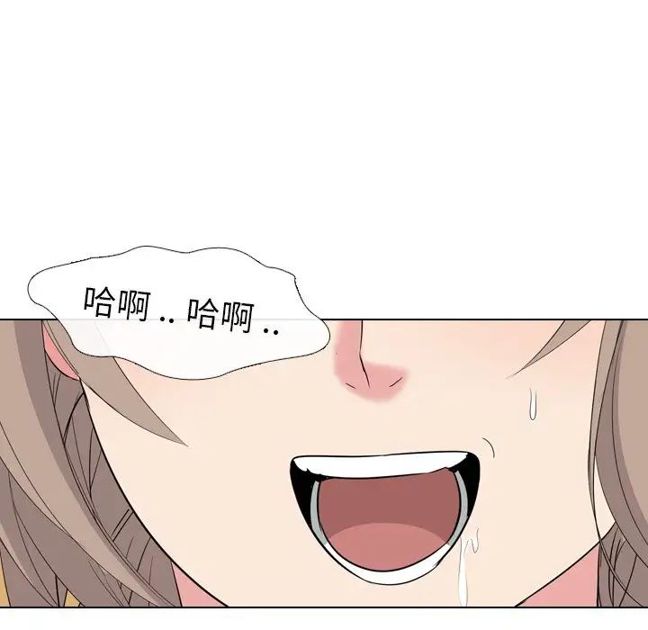 姊姊的秘密日记第5话