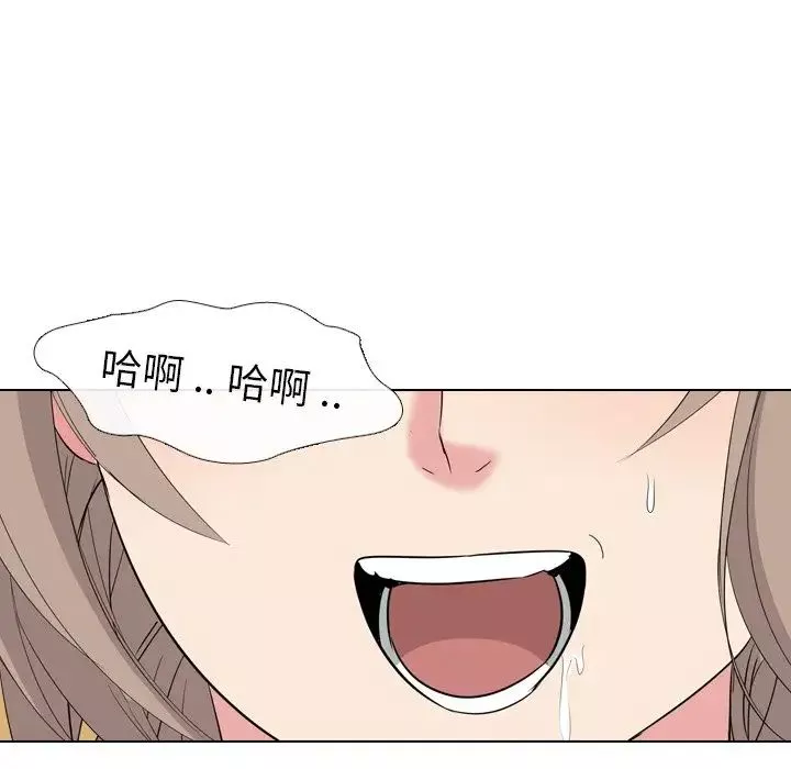 姊姊的秘密日记-第5话 - 图片 76