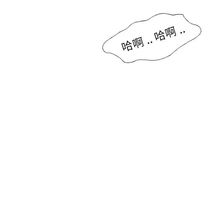 姊姊的秘密日記第5话