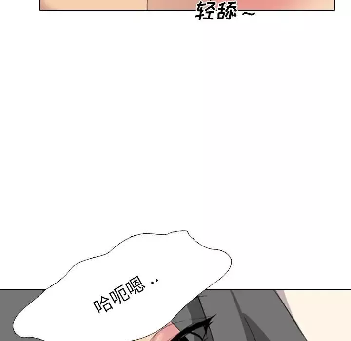 姊姊的秘密日記第5话