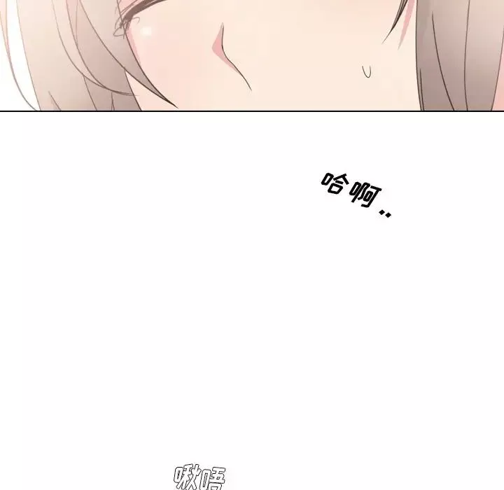 姊姊的秘密日记-第5话 - 图片 83