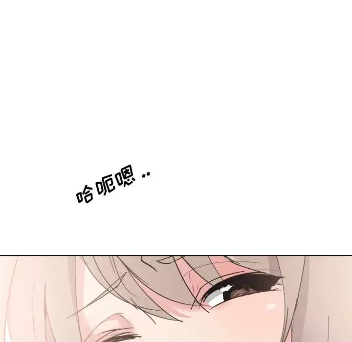姊姊的秘密日记-第5话 - 图片 82