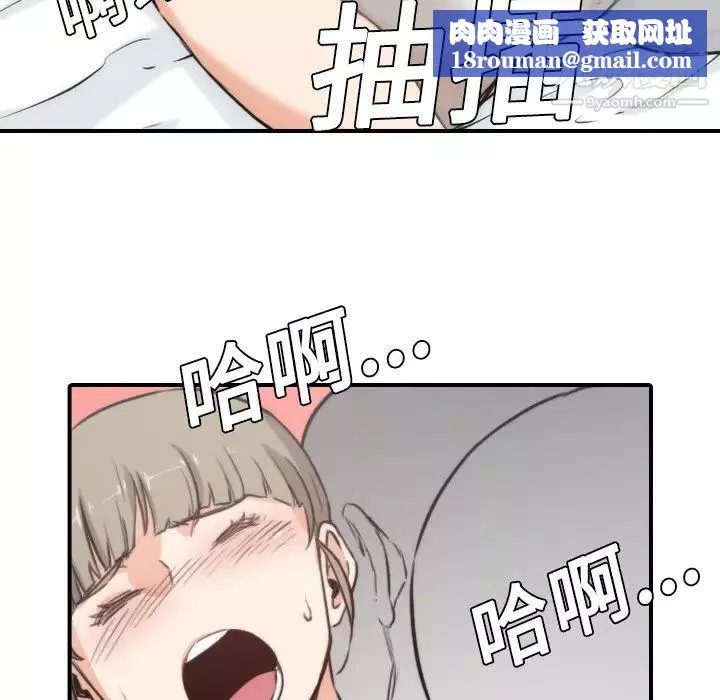色花穴第8話