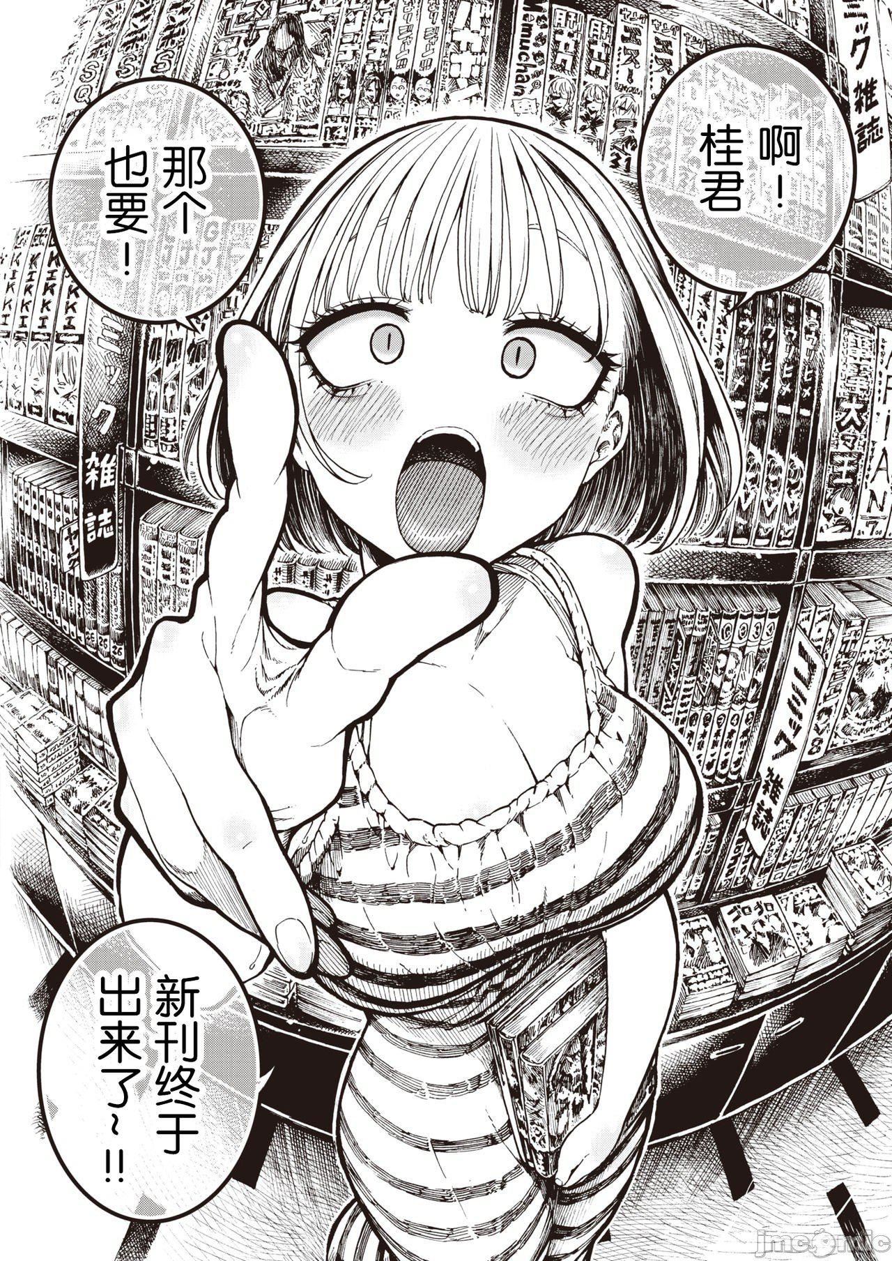 [成年コミック][昼寝]一昼夜[汉化][成年コミック][昼寝]一昼夜[汉化]