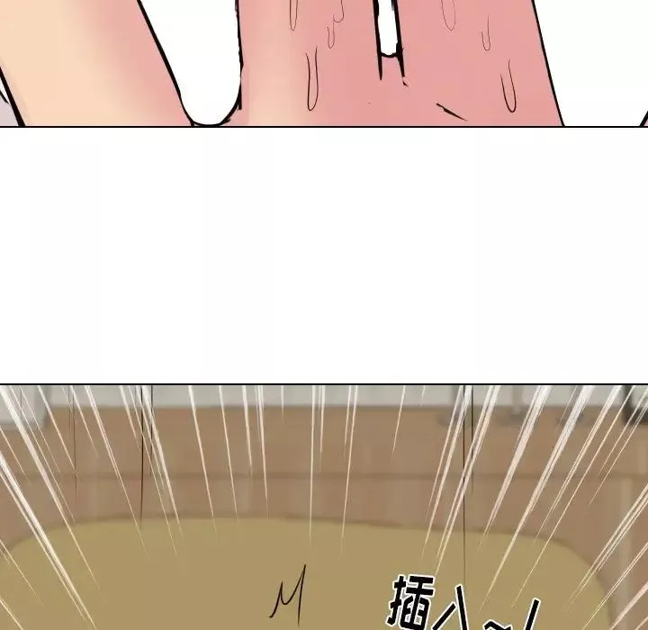 姊姊的秘密日記第5话