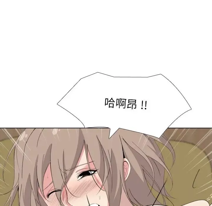 姊姊的秘密日记-第5话 - 图片 117