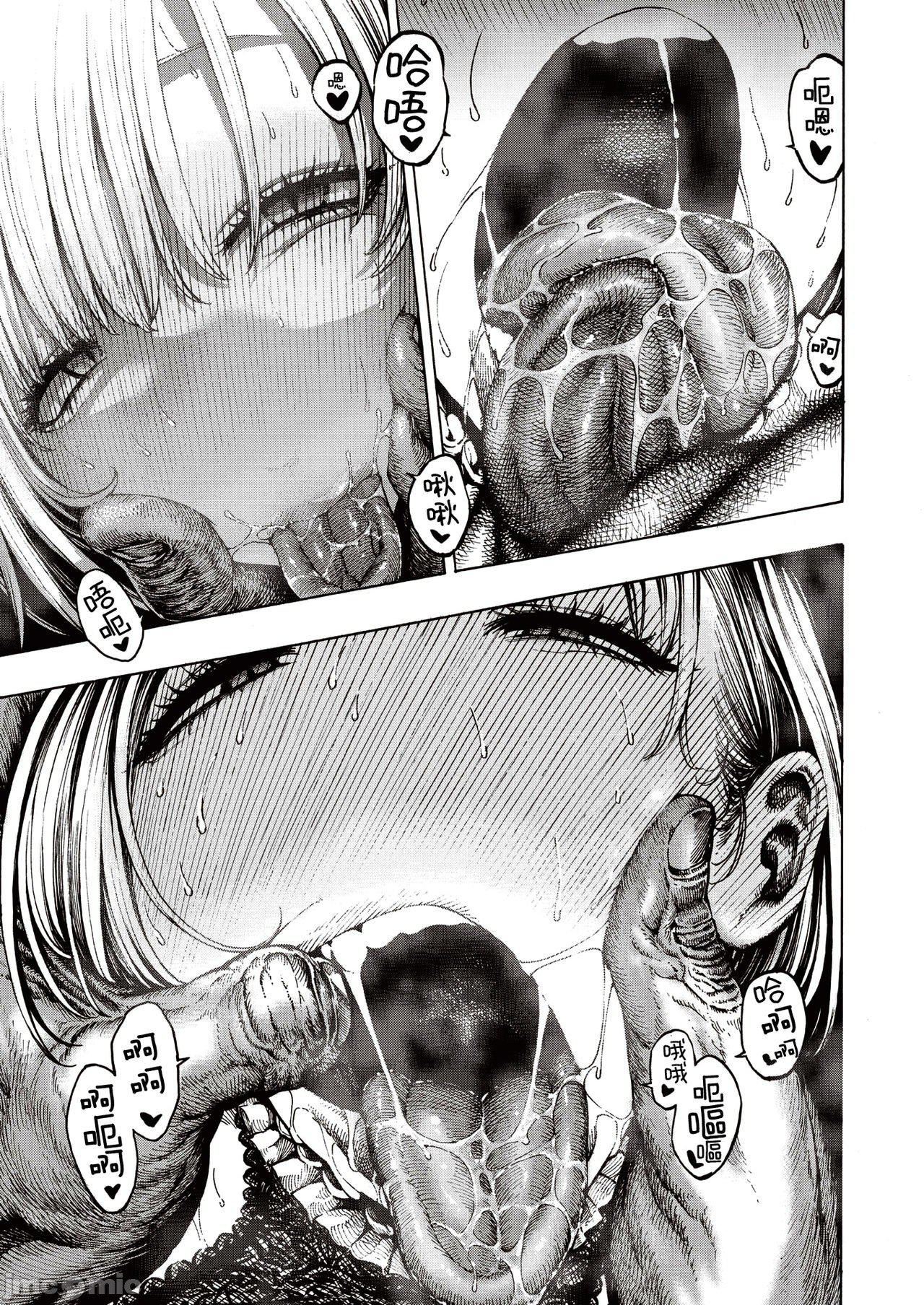 [成年コミック][晝寢]一晝夜[漢化][成年コミック][晝寢]一晝夜[漢化]