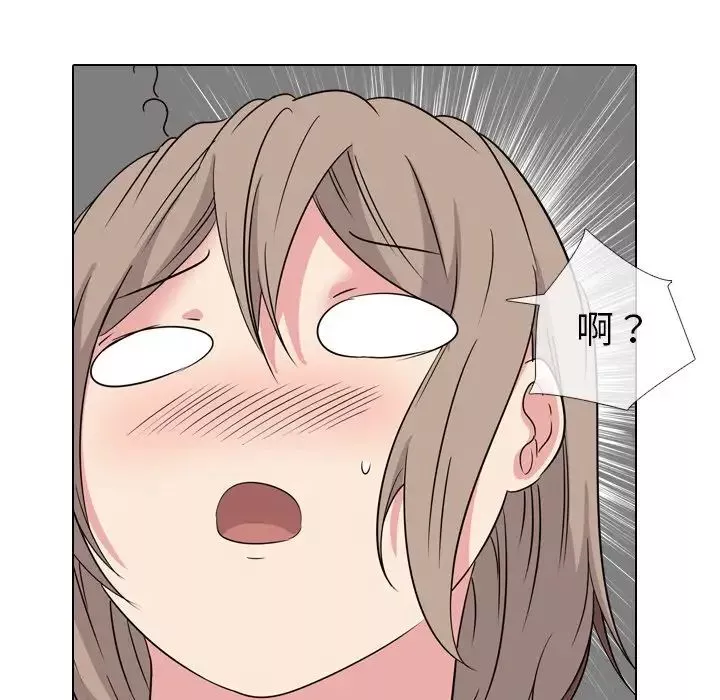姊姊的秘密日记-第5话 - 图片 133