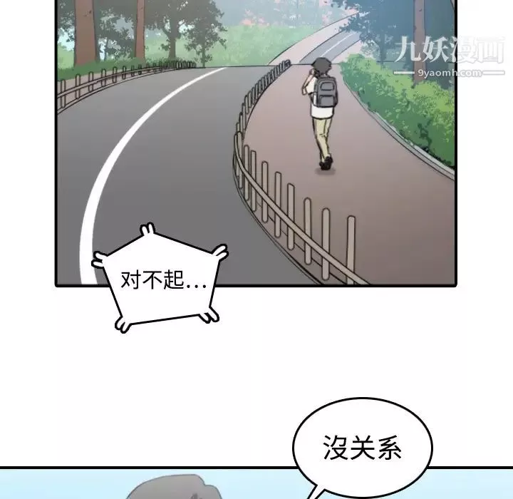 色花穴第8話
