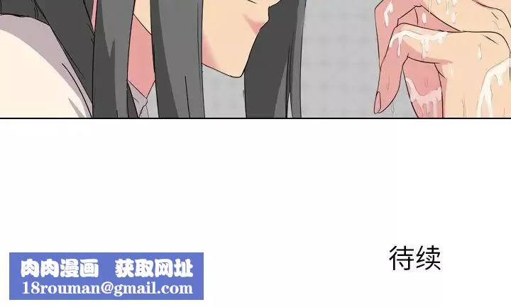 姊姊的秘密日記第5话